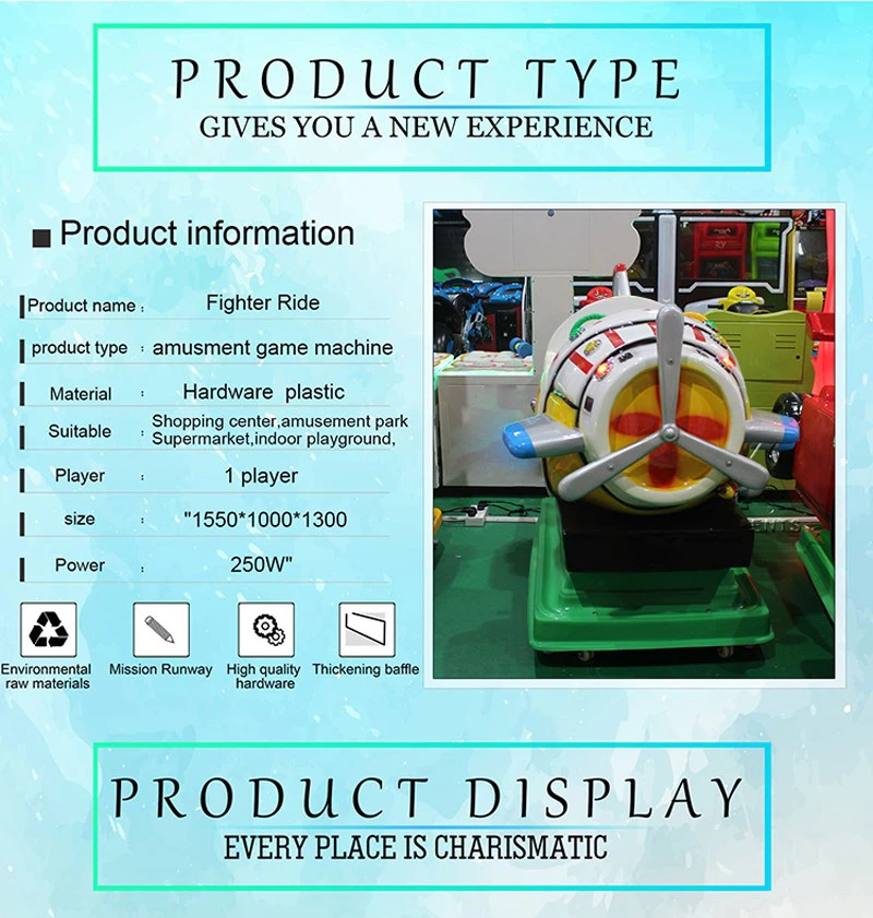 Fighter Ride 1 Fighter Ride 1