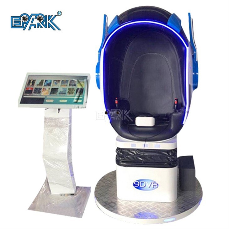 9D 1 Egg Chair Seat
