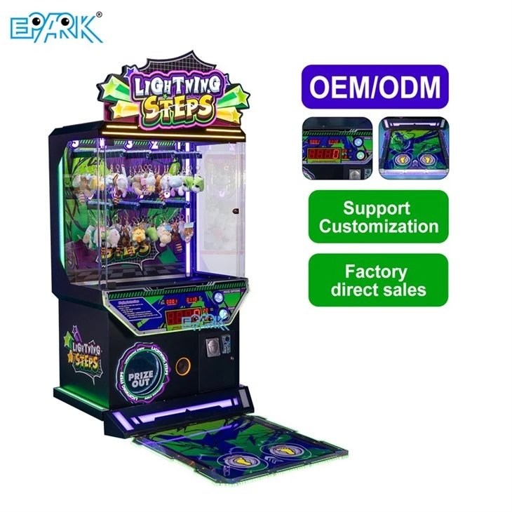 Lightning Steps Prize Redemption Machine factory
